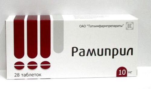 Купить Рамиприл 10 мг 28 шт. таблетки цена