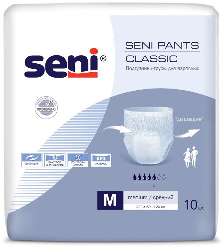 Купить Seni pants classic подгузники-трусы для взрослых medium 10 шт. по цене 600 руб в Москве Seni pants classic подгузники-трусы для взрослых medium 10 шт.