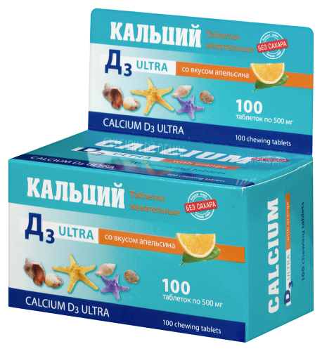 КАЛЬЦИЙ Д3 УЛЬТРА СО ВКУСОМ АПЕЛЬСИНА