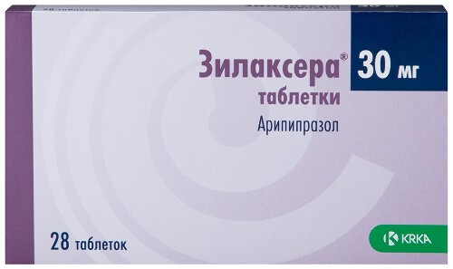 Зилаксера 30 мг 28 шт. таблетки