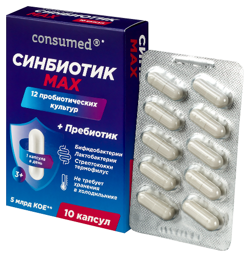 СИНБИОТИК МАХ