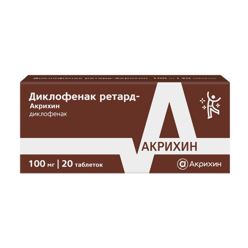Диклофенак ретард-акрихин 100 мг 20 шт. таблетки пролонгированные покрытые пленочной оболочкой