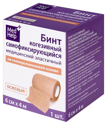 Medhelp бинт когезивный самофиксирующийся эластичный медицинский на полипропиленовой основе бежевый 6 смх4 м