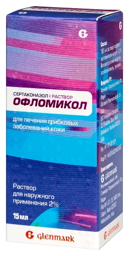 Набор из 2 уп. Офломикол 2% 15мл флак р-р д/наруж прим