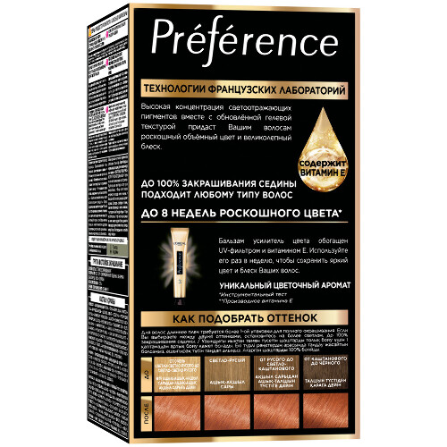 Loreal paris preference краска стойкая для волос в наборе оттенок 7,4/интенсивный медный/