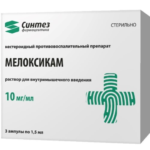 Купить Мелоксикам 10 мг/мл раствор для внутримышечного введения 1,5 мл ампулы 3 шт. цена