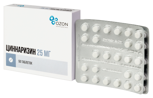 ЦИННАРИЗИН