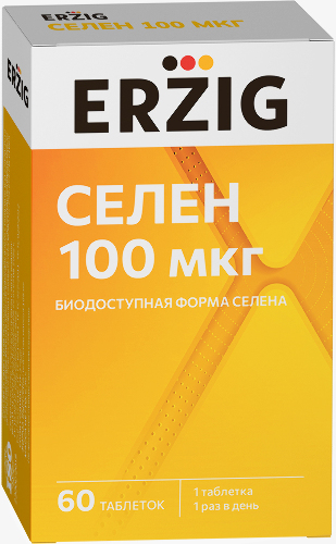 Erzig селен 100 мкг 60 шт. таблетки массой 105 мг