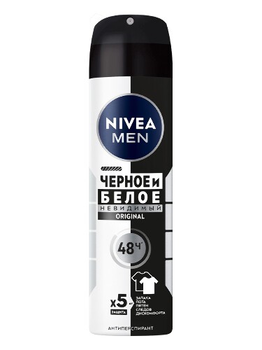 Nivea men антиперсперант невидимый черное и белое original спрей 150 мл
