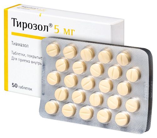 ТИРОЗОЛ