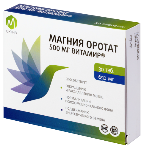 МАГНИЯ ОРОТАТ 500МГ ВИТАМИР