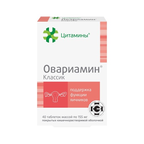 ОВАРИАМИН КЛАССИК