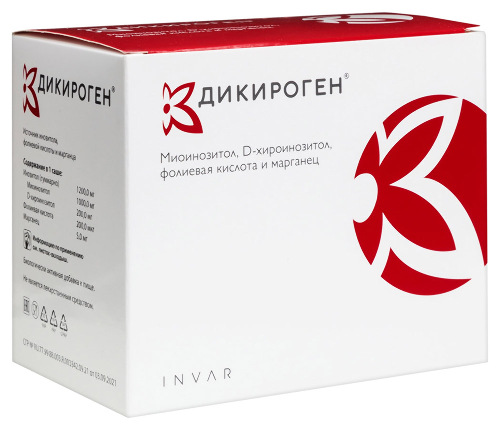 ДИКИРОГЕН