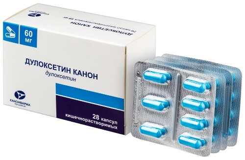 ДУЛОКСЕТИН КАНОН