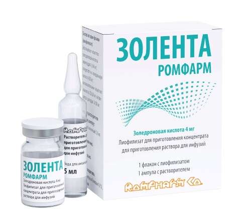 ЗОЛЕНТА РОМФАРМ
