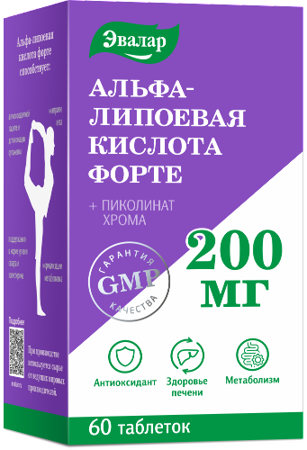Купить Альфа-липоевая кислота форте 60 шт. таблетки, покрытые оболочкой массой 0,6 г цена