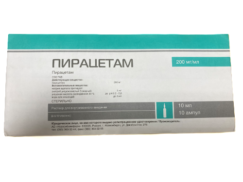 Купить Пирацетам 200 мг/мл раствор для внутривенного введения 10 мл ампулы 10 шт. цена