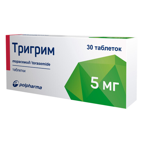 ТРИГРИМ