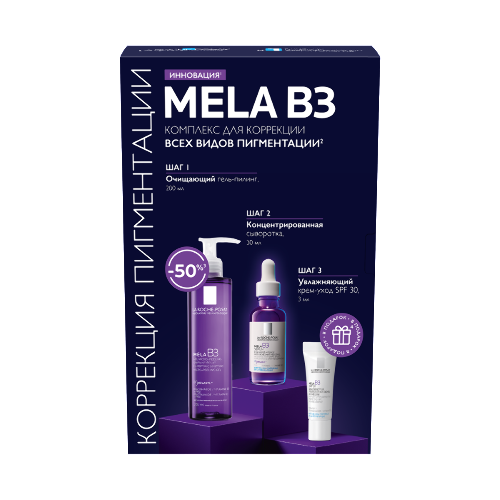 La roche-posay mela b3/гель-пилинг очищающий 200 мл+сыворотка концентрированная 30 мл+крем-уход spf30 3 мл/набор