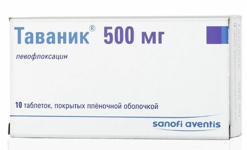 Таваник 500 мг 10 шт. таблетки, покрытые пленочной оболочкой