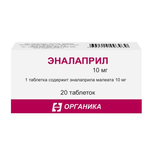Набор МЕКСИЦИНАТ ОРГАНИКА 0,05/МЛ 5МЛ N10 АМП Р-Р В/В В/М + ЭНАЛАПРИЛ 0,01 N20 ТАБЛ со скидкой 5%