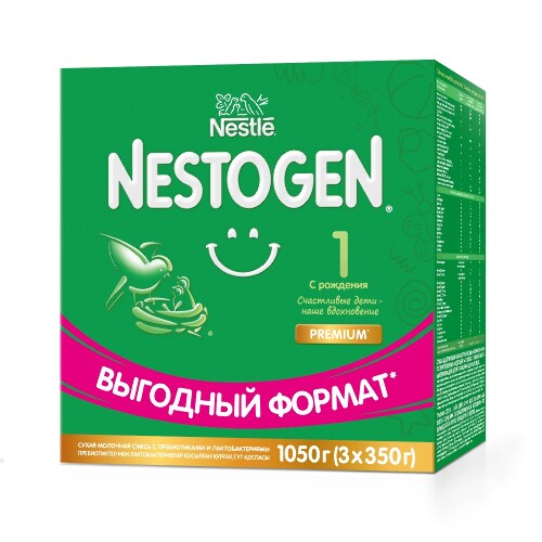 Купить Nestogen 1 смесь дет сухая молочная с омега-3 пнжк и лактобактериями 3х350 гр цена