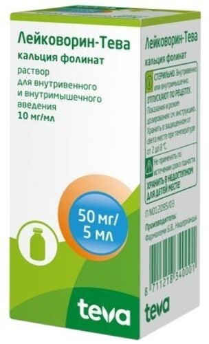 Купить Лейковорин-тева 10 мг/мл раствор для внутривенного и внутримышечного введения 5 мл флакон 1 шт. цена