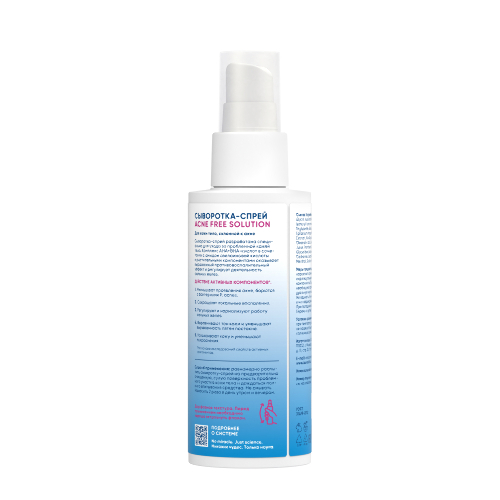 Icon skin сыворотка-спрей для тела acne free solution 100 мл