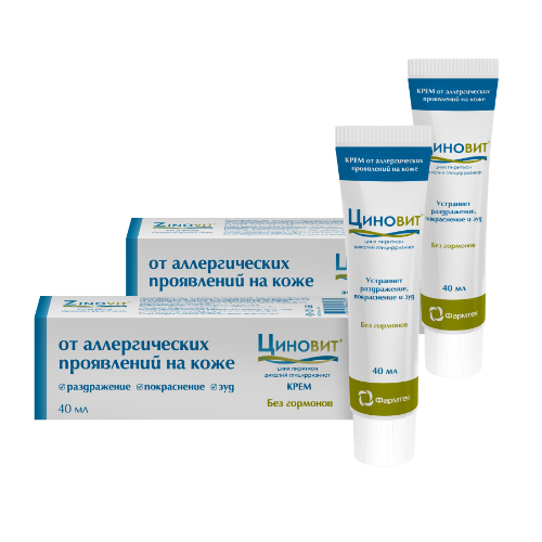 Набор из 2-х уп ЦИНОВИТ крем от аллергических проявлений на коже 40мл со скидкой