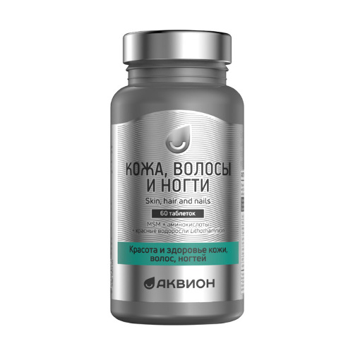КОЖА ВОЛОСЫ И НОГТИ