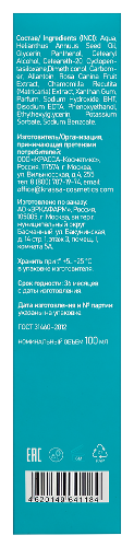 Sun sense бальзам после загара ромашка-шиповник пантенол 100 мл