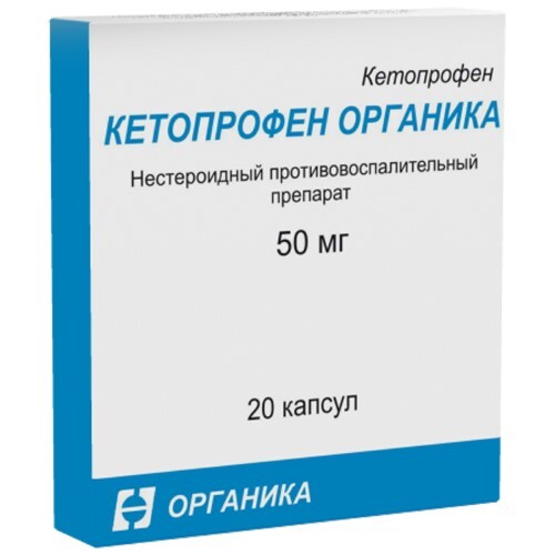 Купить Кетопрофен органика 50 мг 20 шт. капсулы цена