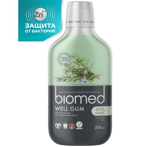 Купить Biomed комплексный ополаскиватель для полости рта well gum 500 мл цена