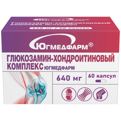 Глюкозамин-хондроитиновый комплекс 60 шт. капсулы массой 640 мг/югмедфарм