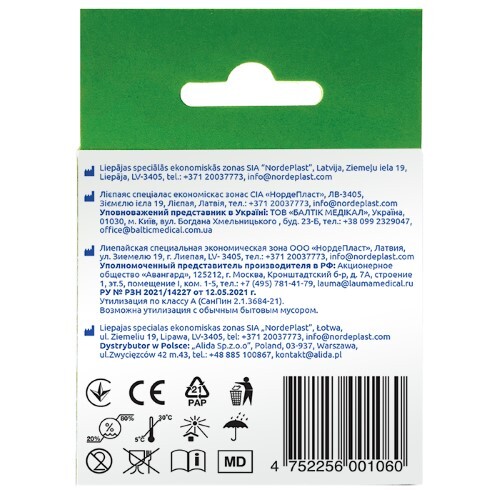ECOPLAST КИНЕЗИО ТЕЙП 5СМХ5М