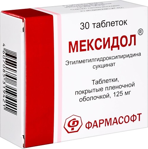 МЕКСИДОЛ
