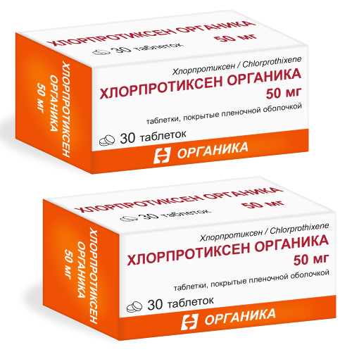 Набор из 2х упаковок Хлорпротиксен Органика 50мг №30 таб - со скидкой