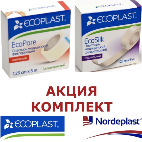 Купить Ecoplast пластырь медицинский фиксирующий нетканый ecopore 1,25x5 цена