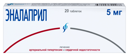 Эналаприл 5 мг 20 шт. таблетки