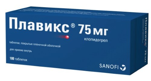Купить Плавикс 75 мг 100 шт. таблетки, покрытые пленочной оболочкой цена
