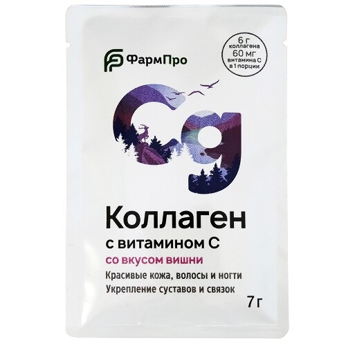 КОЛЛАГЕН С ВИТАМИНОМ С