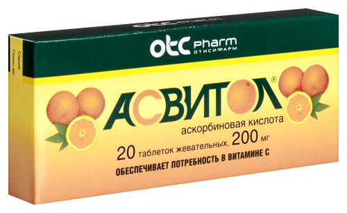 АСВИТОЛ