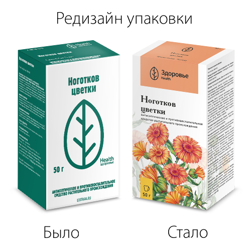 НОГОТКОВ ЦВЕТКИ