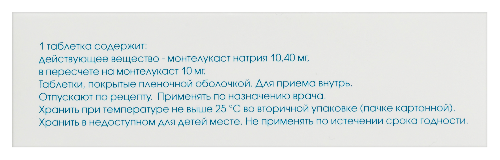 ЭКТАЛУСТ