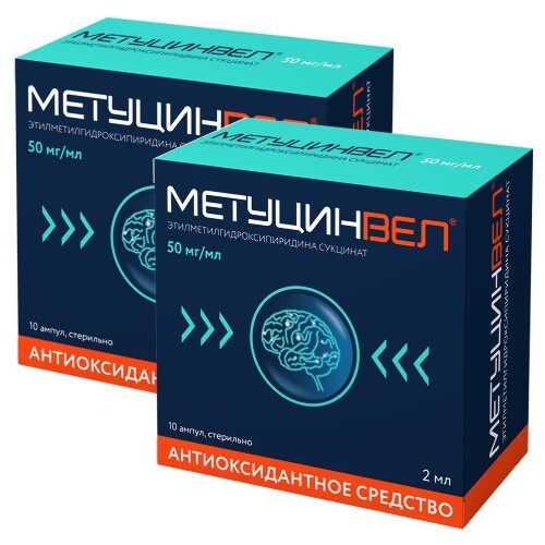 Набор из 2-х уп Метуцинвел 50мг/мл 2мл №10 амп р-р со скидкой