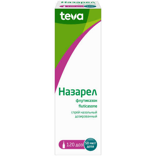 НАЗАРЕЛ
