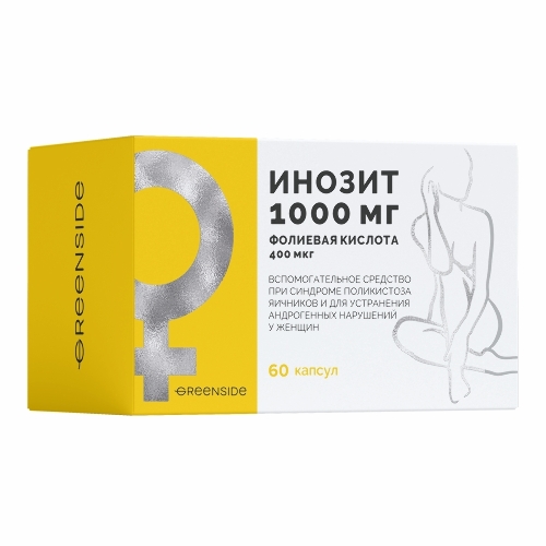 Купить Green side инозит 1000 мг+фолиевая кислота 400 мкг 60 шт. капсулы массой 520 мг цена