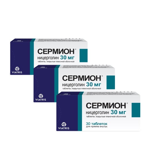 Набор из 3 уп Сермион® 30 мг №30 таб со скидкой 450 руб.
