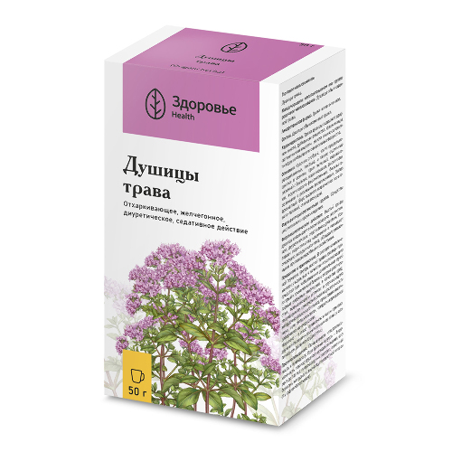 ДУШИЦЫ ТРАВА