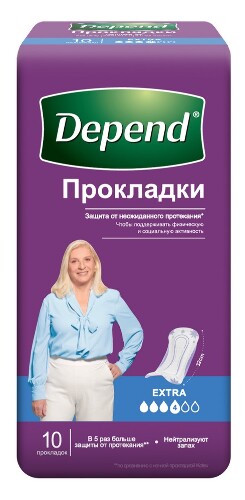 Depend прокладки для женщин впитывающие extra 10 шт.